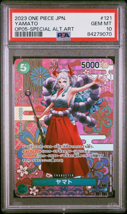 Carte One Piece Yamato OP01-121 notée PSA 10, scellée dans sa coque avec son étiquette de certification